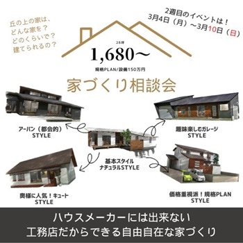 Minimalist House Line Real Estate Logo (5) - コピー350